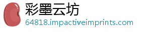 质量发展高故事汇-彩墨云坊